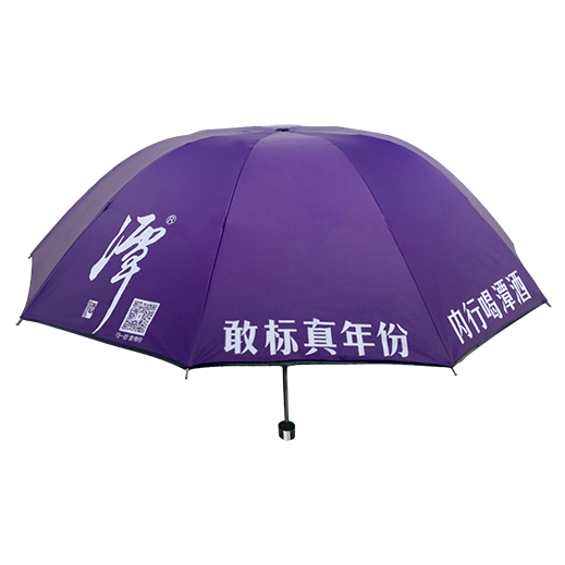 亚搏手机版官方登录定制雨伞